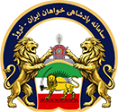 سامانه پادشاهی خواهان-نروژ